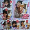 アイスクリームFREAK