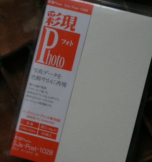 Spsp2 Spsp2